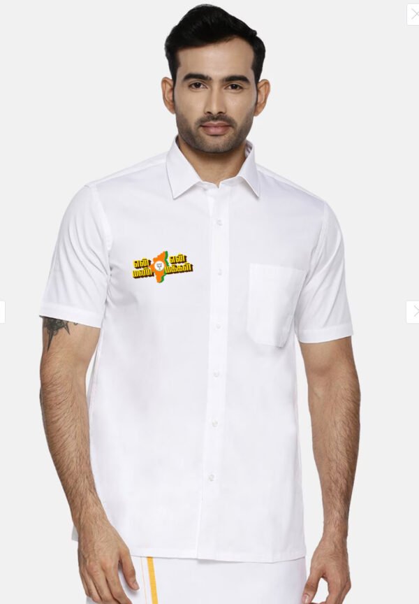 En mann En makkal shirt