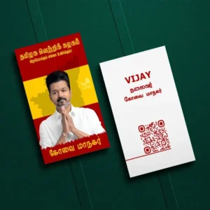 Teemakers Special - Digital Party ID Card - TVK