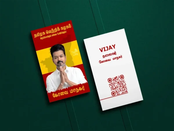 Teemakers Special - Digital Party ID Card